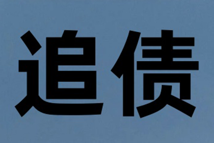 房屋买卖合同担保贷款权利主张基于借贷法律关系